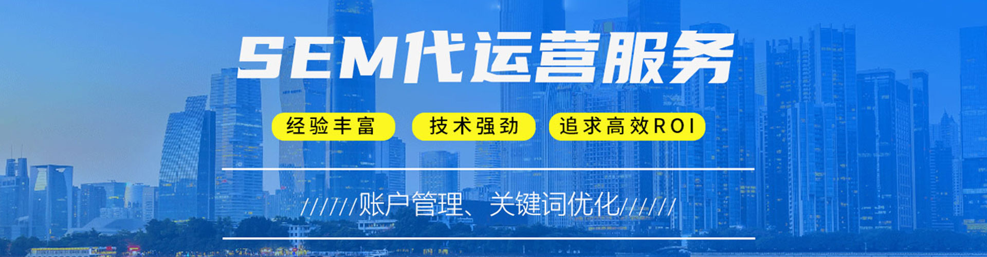 民勤百度推广价格