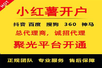 信息流广告代理在移动端的应用案例分析