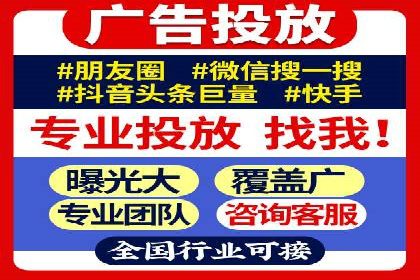 某品牌SEM广告策略揭秘——代运营公司的智慧